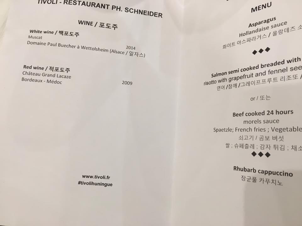Hotel Restaurant Tivoli - Basel Airport อูแน็งก์ ภายนอก รูปภาพ